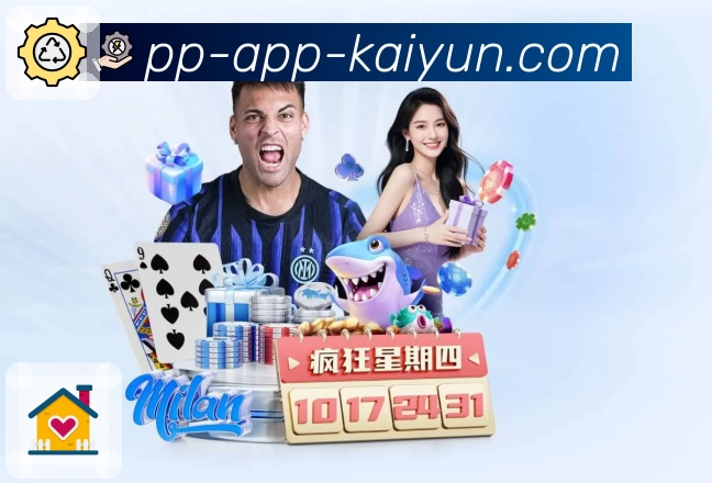 体育平台欢迎图