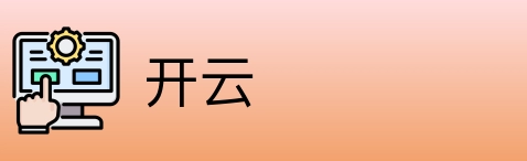 开云 Logo